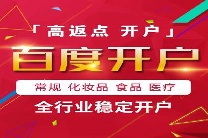 百度小程序推广案例：揭秘高效转化之道